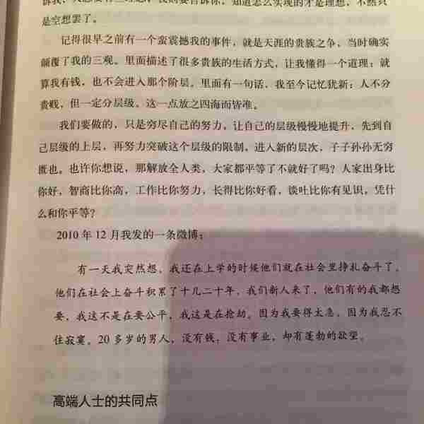 奥美创意总监推荐的书单：广告人的纵深知识读物