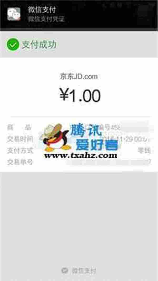 1元撸京东11元实物包邮活动方法教程 限新用户
