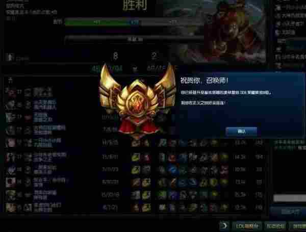 英雄联盟lol卡分是什么 英雄联盟lol卡分算作弊吗