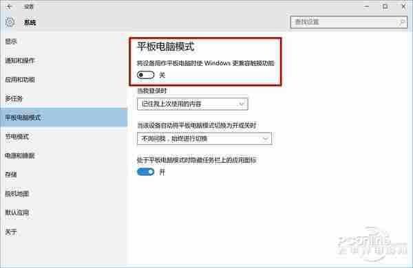 仅适用桌面？谈Win10作为移动系统的体验