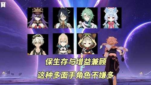 幻想真境剧诗满分攻略|阵容推荐与敌人分析,你感觉难度如何?