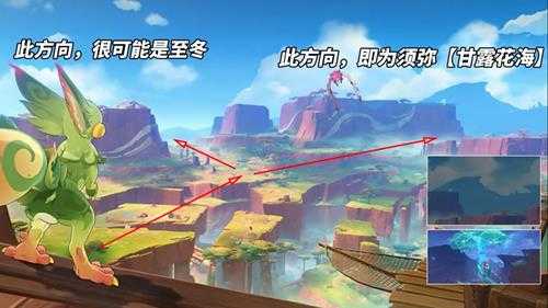 原神:纳塔藏了波大的!6种龙伙伴,前往路线已大致确定