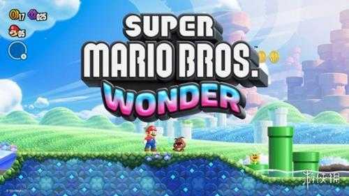 新作《超级马里奥兄弟Wonder》游戏容量公布4.5GB