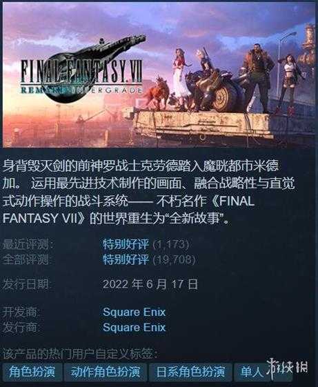 Steam春季特卖现已开启：众多大作喜迎 新史低/史低价