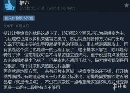 动作RPG《卡库远古封印》正式发售！Steam为特别好评