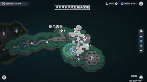 【原神】V4.6攻略 | 旧日之海珍贵宝箱合集