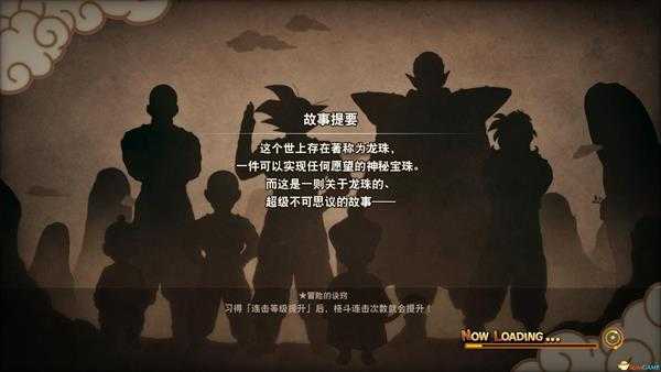 《龙珠Z:卡卡罗特》图文攻略 上手流程要点及玩法技巧总结