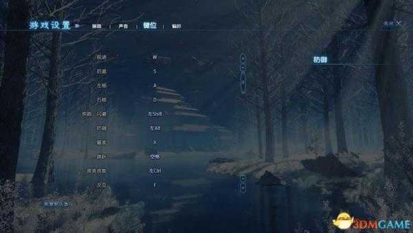 《古剑奇谭3》 图文攻略 试玩版上手图文解析