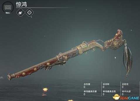 《永劫无间》全武器介绍图鉴 武器招式能力详解