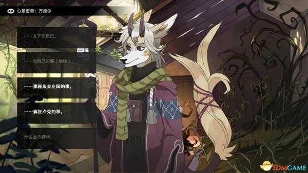 《丛林王座》  图文全剧情流程攻略  全谜题解答通关流程