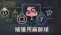 《怪物猎人：世界》大型怪物捕获攻略
