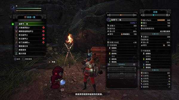 《怪物猎人：世界》爆破弓配装推荐