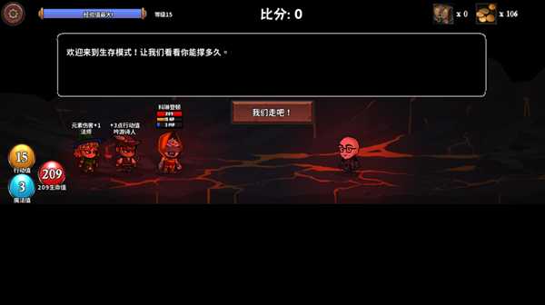 《魔物讨伐团》生存模式玩法详细解读
