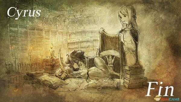 《八方旅人》各角色结局图欣赏