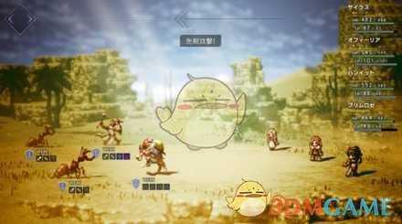 《八方旅人》快速升级与赚钱方式一览