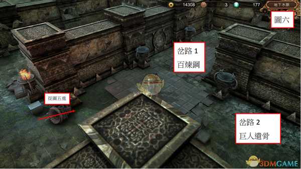 《天命奇御》杭州地下水脉怎么走 全道具收集路线图文指南