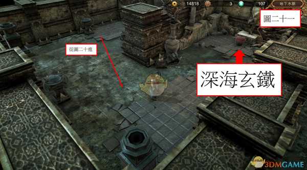 《天命奇御》杭州地下水脉怎么走 全道具收集路线图文指南