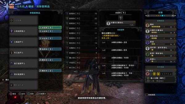 《怪物猎人：世界》弓箭五种属性配装推荐