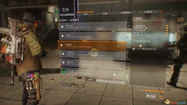 《全境封锁》疫情爆发全域事件怎么做 全域事件功勋萌新攻略