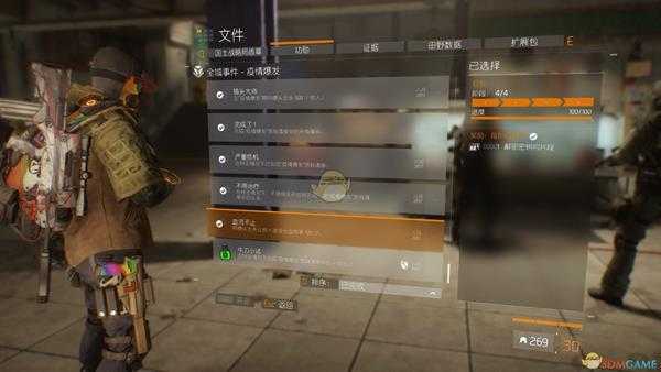 《全境封锁》疫情爆发全域事件怎么做 全域事件功勋萌新攻略