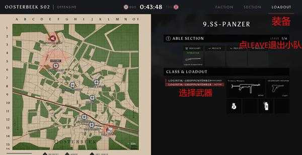《战争附言》界面中文翻译 菜单全界面翻译汇总