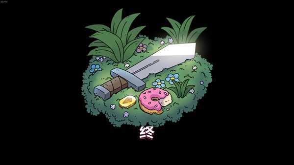 《迪托之剑》最终结局一览 最终结局是什么