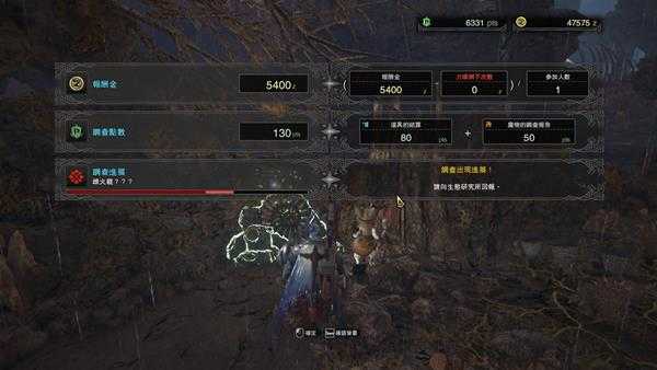 《怪物猎人：世界》速刷雌火龙踪迹教程 雌火龙踪迹怎么快速刷