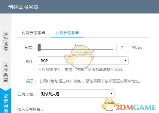 《求生之路2》服务器架设教程(Linux限定)