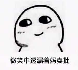 《泰拉瑞亚》中的彩蛋与来源与人文内涵