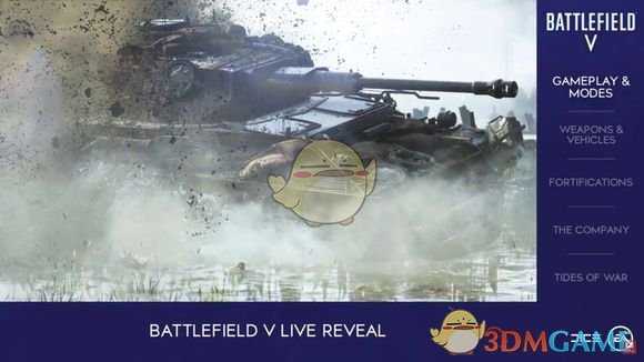 《 战地5》载具战的讨论 陆战装甲与空战