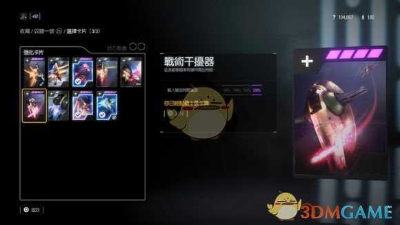 《星球大战:前线2》空战怎么玩 飞船介绍与对战心得