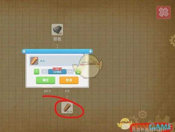 《波西亚时光》游戏中注意事项汇总