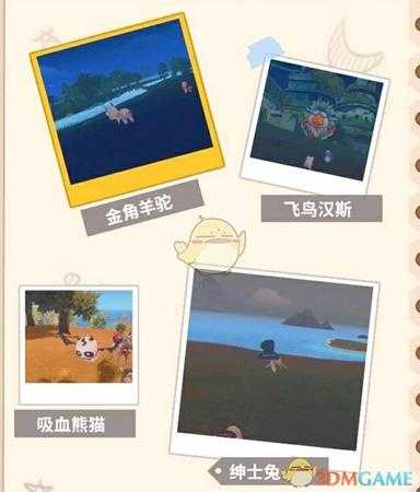 《波西亚时光》游戏中注意事项汇总