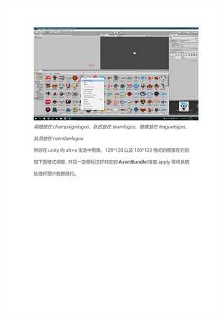 《电竞俱乐部》MOD制作教程