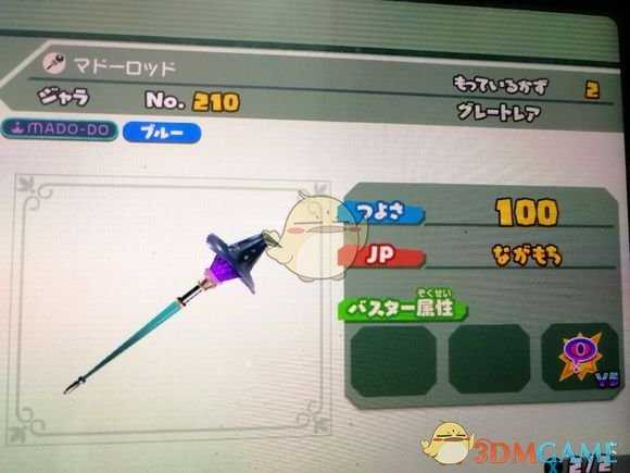 《点心世界》百人连战模式推荐武器一览