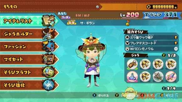 《点心世界》有哪些武器 全武器图鉴一览