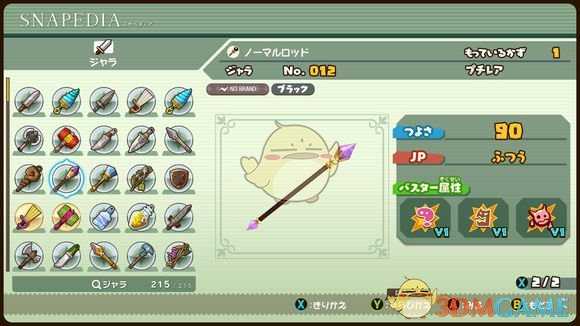 《点心世界》有哪些武器 全武器图鉴一览