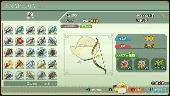 《点心世界》有哪些武器 全武器图鉴一览