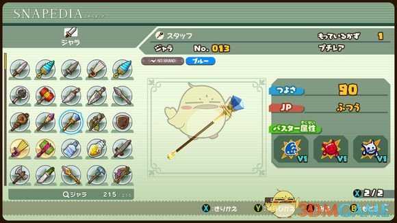 《点心世界》有哪些武器 全武器图鉴一览