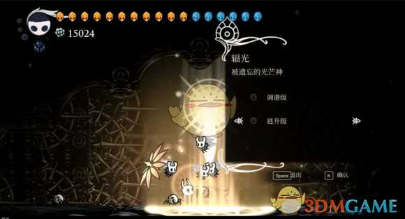 《空洞骑士》dlc神与荣耀地图探索 新结局开启方式介绍