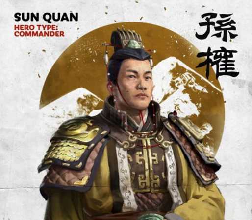 《全面战争:三国》孙权技能介绍与分析