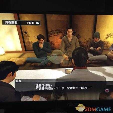 《如龙:极》骰子怎么玩 骰子必胜玩法