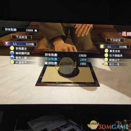 《如龙:极》骰子怎么玩 骰子必胜玩法