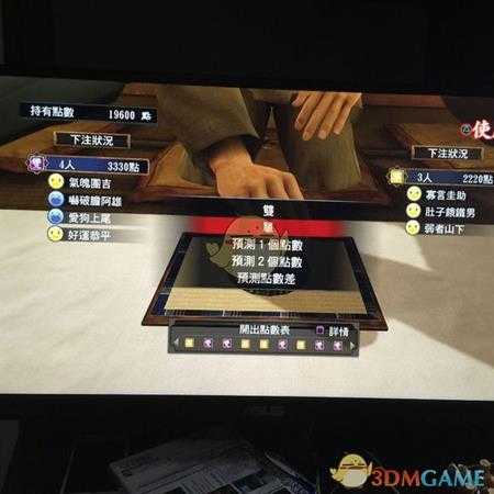 《如龙:极》骰子怎么玩 骰子必胜玩法