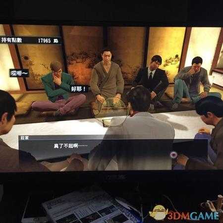 《如龙:极》骰子怎么玩 骰子必胜玩法