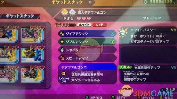 《点心世界》随从系统怎么玩 随从系统详解