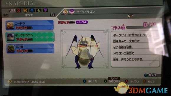 《点心世界》随从系统怎么玩 随从系统详解