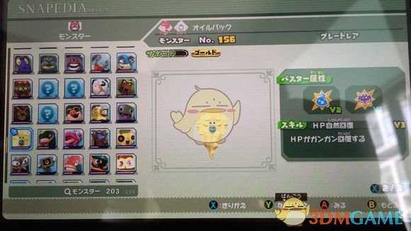 《点心世界》随从系统怎么玩 随从系统详解