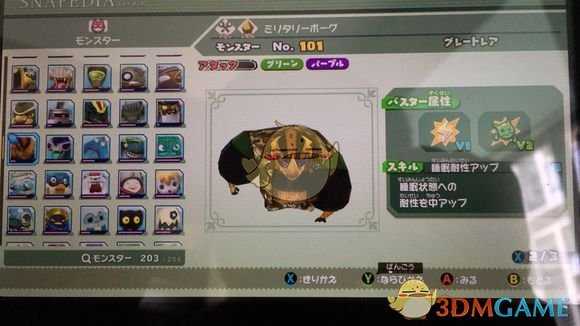 《点心世界》随从系统怎么玩 随从系统详解