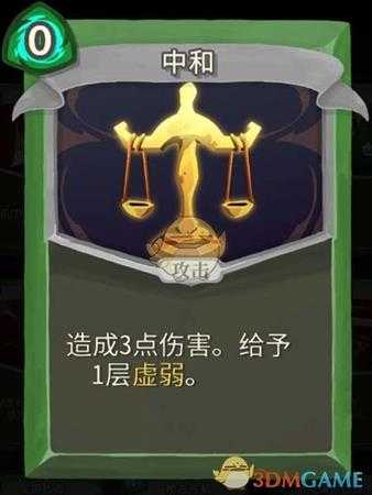 《杀戮尖塔》盗贼怎么玩 盗贼职业卡牌详解